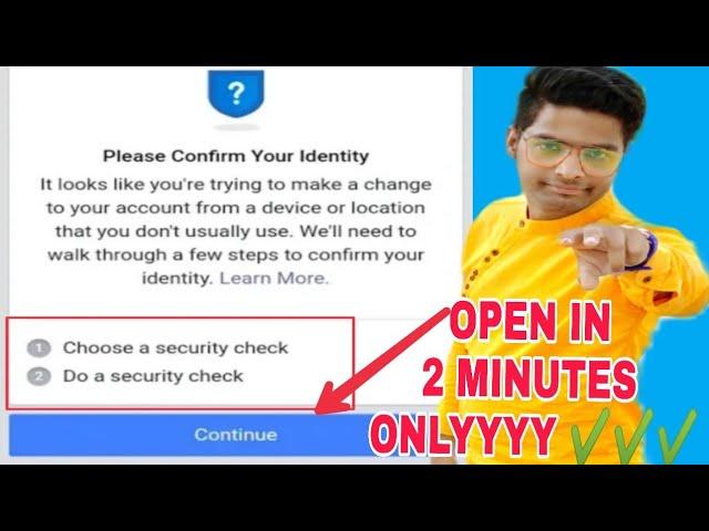 please confirm your identity Facebook Problem | approve your login on another computer facebook.