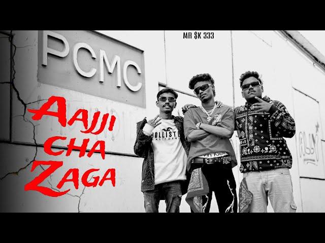 Aajji Cha Zaga - MR $K 333 | 333RECORDS PRESENT | Prod. mc sandy ​⁠| OFFICIAL MUSIC VIDEO | 2K25 |