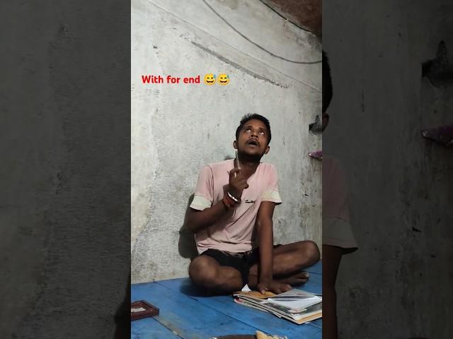 Ak darjan kele #funny  #shortvideo #youtubeshorts #trendingshorts #viralvideo #comedyvideo