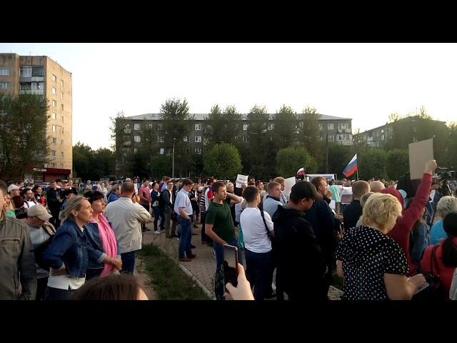 митинг за ОТСТАВКУ УССА сегодня 22 августа