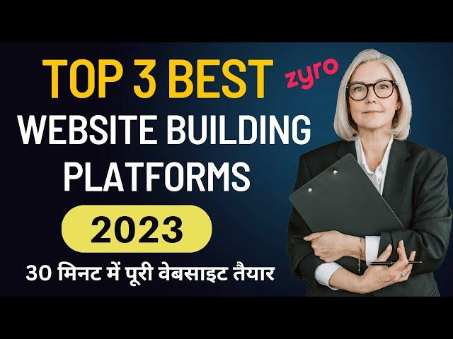 Top 3 Best Website Builders Platforms 2023 | No Coding | Create Free Website | Make Website Free