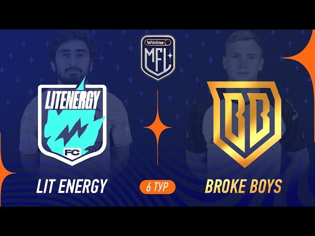 Lit Energy х Broke Boys | 6 тур | Winline Кубок Media League