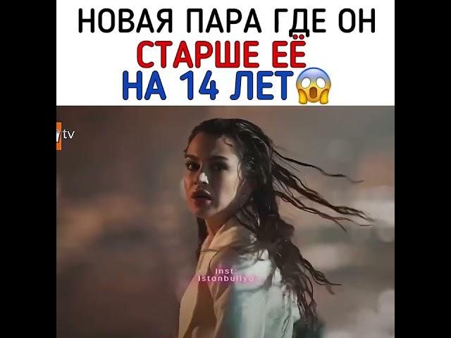 - Шикарная парочка Тур.дизи #türkdizisi ##turkishseries #burakdeniz #suburcuyazgıcoşkun #love