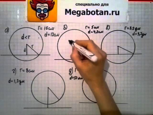 Номер 631 Геометрия 7 9 класс Атанасян