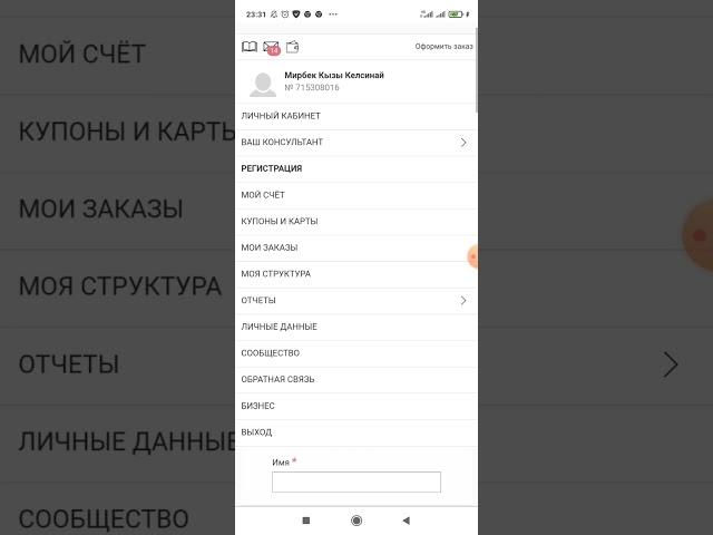 Сасиска метод. Структуранызга туура адам каттоо жолу.