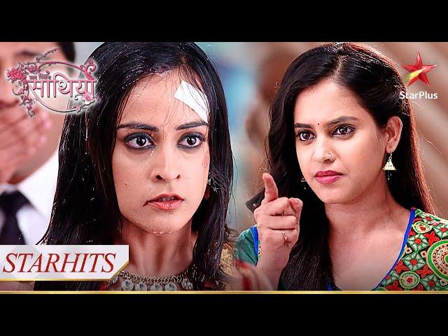 Sita ne liya Sameera ke खिलाफ stand! | Saath Nibhana Saathiya