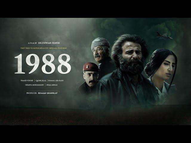 فیلمی ١٩٨٨ | Filmi 1988