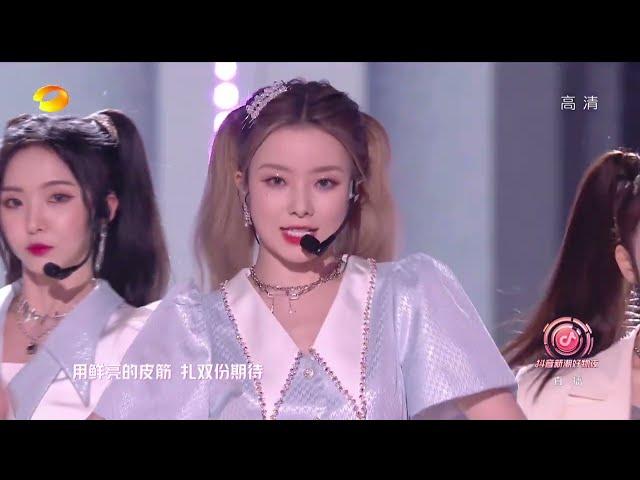 [Live] 硬糖少女303 BonBonGirls - 双马尾 (Slay and Play) | 抖音新潮好物夜 20210817