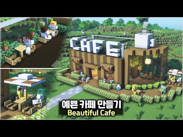 ️ Minecraft Tutorial ::  How to build a Beautiful Cafe [마인크래프트 예쁜 카페 만들기 건축강좌]