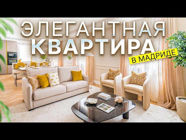 Квартира в Мадриде – ваш дом в центре столицы | 1 329 000