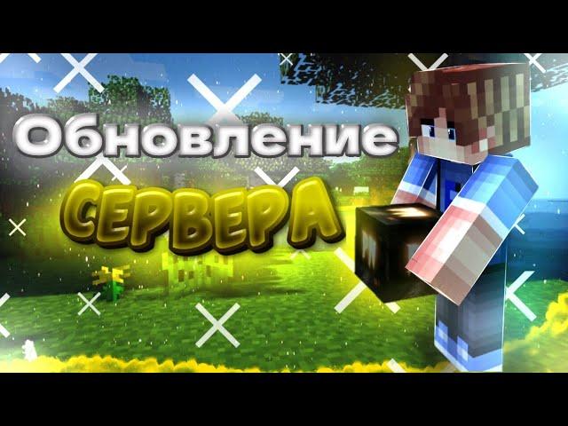 Обновление сервера Minecraft PE 1.1.5!