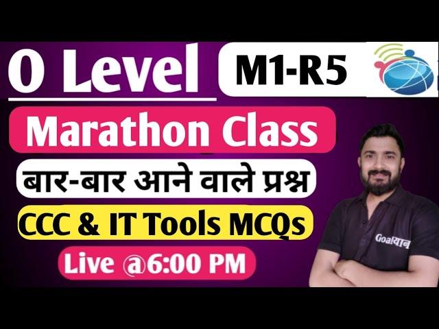 O Level M1 R5 Important Questions | IT Tools O Level | o level computer course in hindi