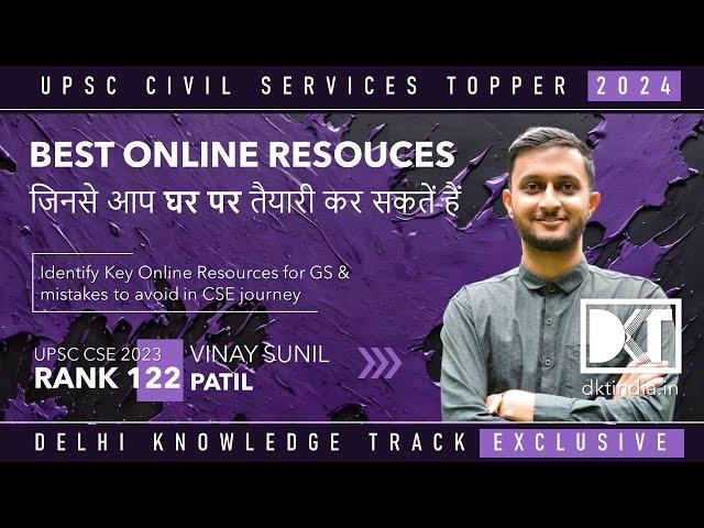 UPSC CSE | Best Online Resources For CSE Preparation | By Vinay Sunil Patil, Rank 122 CSE 2023