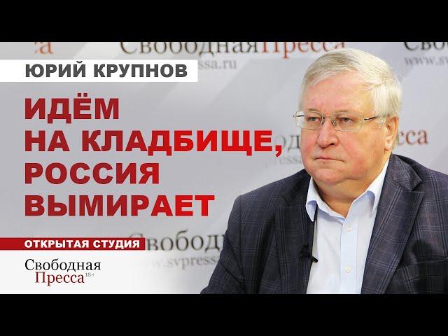 ️Юрий Крупнов: О МЕХАНИЗМЕ «РАЗМОСКВИЧИВАНИЯ». Переносе столицы в Омск и одичании народа России