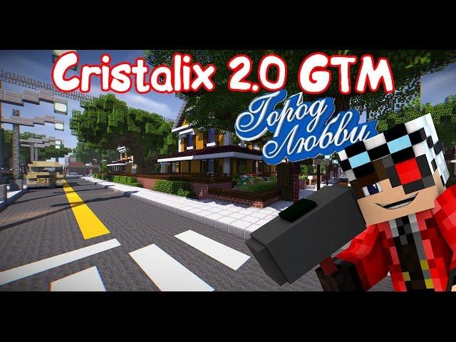 Cristalix 2.0 GTM (ДОМ 2 ха-ха) - НОВЫЙ РАЙОН! ОГРОМНАЯ РАБОТА ВСЕГО ЗА 2 МИНУТЫ!