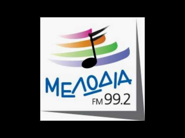 ΜΕΛΩΔΙΑ FM