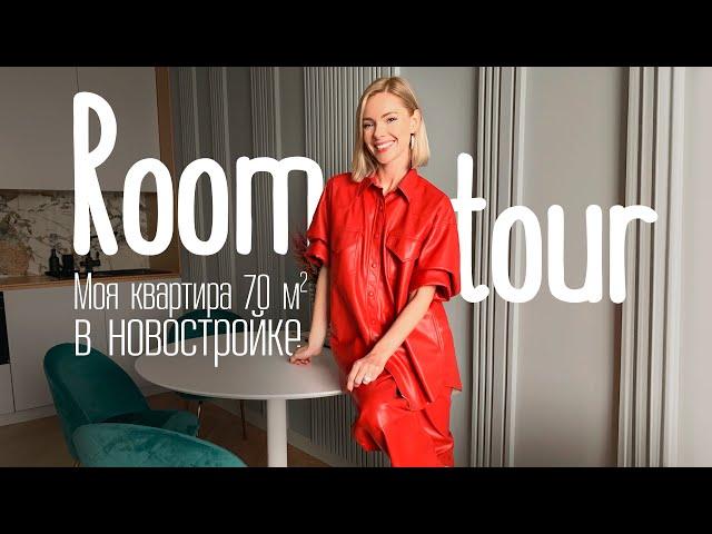 ROOM TOUR по моей квартире. Какие сложности, где сэкономить, лайфхаки.