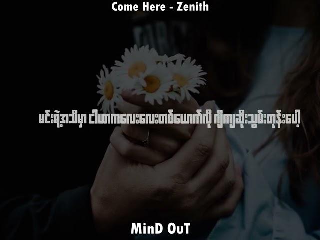 Come Here - Zenith (prod. cracky)