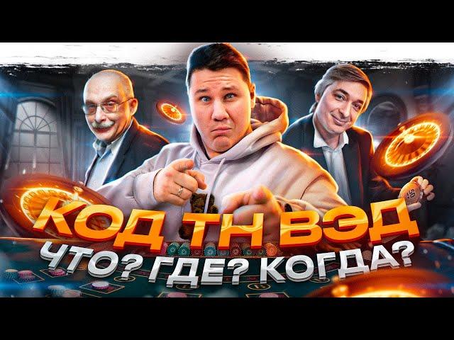 Всё про код ТН ВЭД