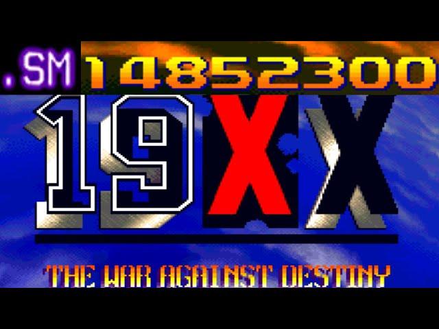 19XX The War Against Destiny - No Continues - 14,852,300