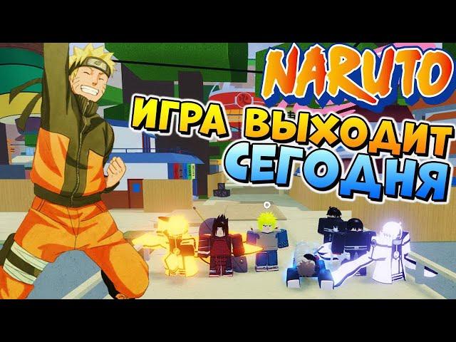 РЕЛИЗ ШИНОБИ ЛАЙФ 2  Сегодня выходит Shindo Life (Shinobi Life 2)