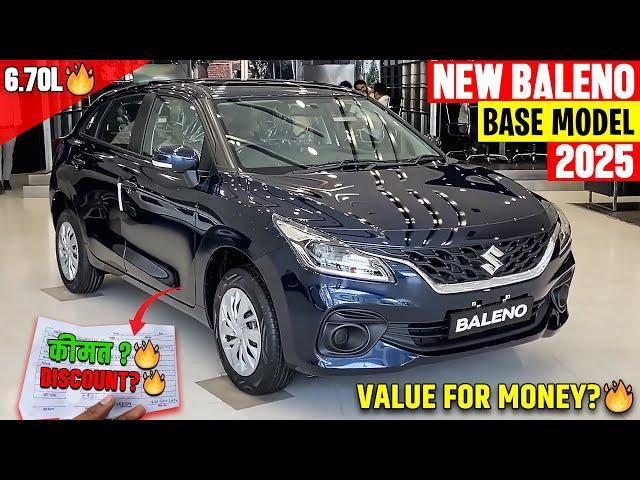 New Maruti Suzuki  Baleno Base Model 2025नई ऑन रोड किमत के साथ