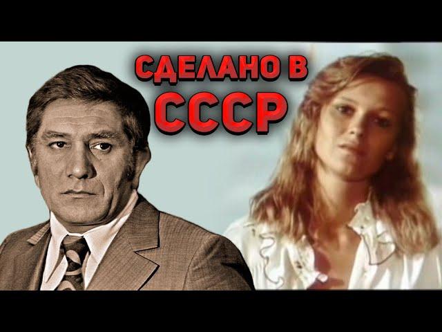 ТАКИЕ ФИЛЬМЫ БОЛЬШЕ НЕ СНИМАЮТ! Сделано в СССР 1991г. Драма, криминал