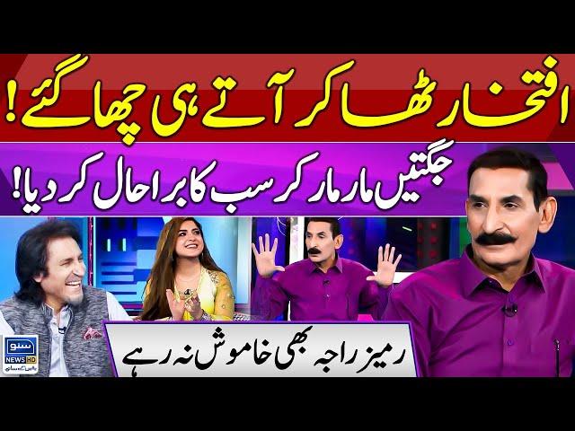 Iftikhar Thakur Ate He Cha Gya | Jugte Mar Kar Sabka Bura Hal Krdia | Showtimw With Ramiz Raja