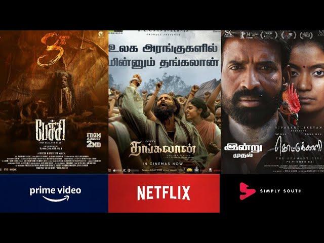 Upcoming Movies Ott Release Date Tamil | Pechi | Thangalaan | Kottukkaali | Teenz | Demonte Colony 2