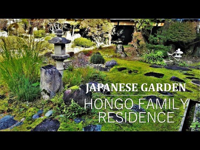 Japanese Garden of a farmer in northern Japan｜Interesting side yard｜HONGO FAMILY RESIDENCE