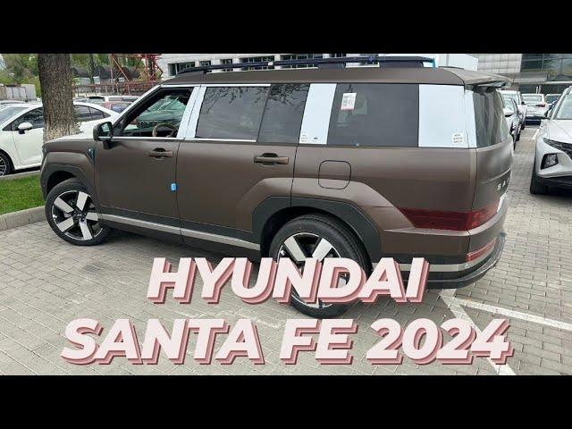 Hyundai Santa Fe 2024 (5 поколение) - отзыв владельца.