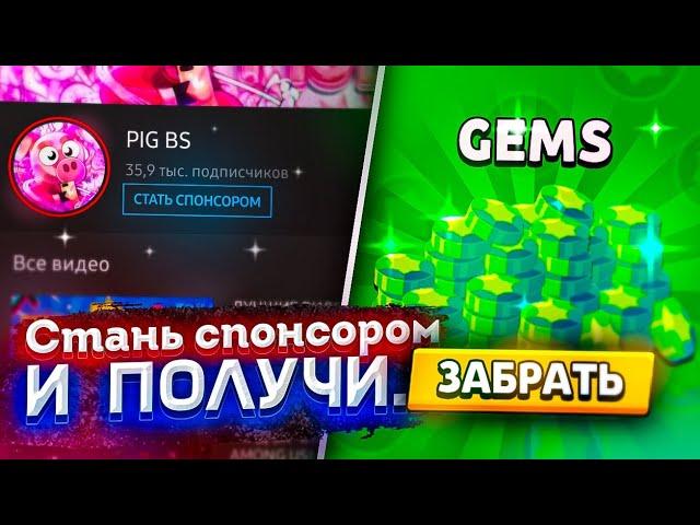 СУПЕР ФУНКЦИЯ! СПОНСОР КАНАЛА МЕГА ВЫГОДНО!