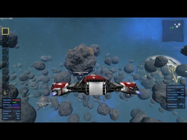 Empyrion Galactic Survival #20 Межпланетный полёт