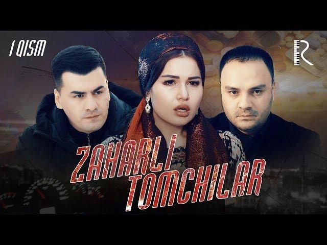 Zaharli tomchilar (o'zbek serial) | Захарли томчилар (узбек сериал) 1-qism #UydaQoling