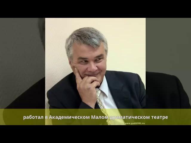 Алимов, Леонид Александрович - Биография