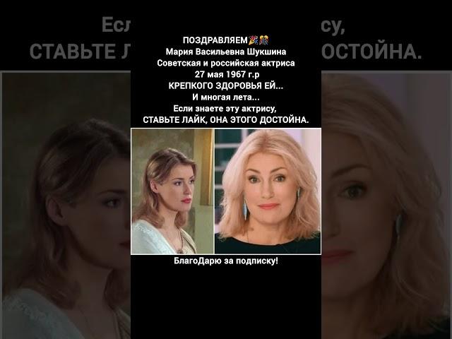 Мария Шукшина биография фильмография семья кино ссср фильмы #кино #фильм