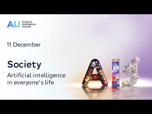 AI Journey 2024 | Society | Main stage | December 11