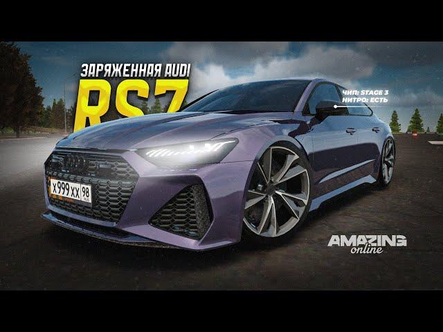 ВОТ ЭТО ЖИР! Лютая Audi RS 7 C8 в Amazing Online RP CRMP