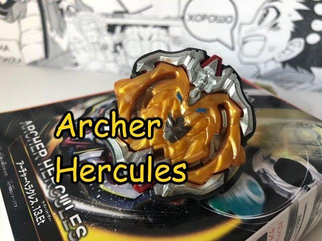 ГРАНДИОЗНАЯ РАСПАКОВКА ARCHER HERCULES (Арчер Геркулес) Бейблэйд Бёрст / Beyblade Burst / Бейзон