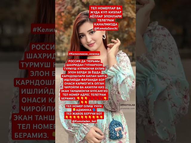 #переписка #втоп #тикток #тренд #kirghizistan #rek #tezkunda #duet #qirgizston #love #kirghizistan