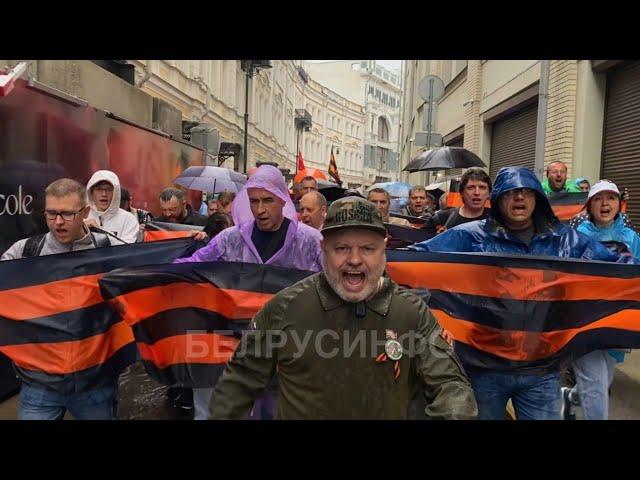 В центре Москвы ПРОШЕЛ Марш на Вашингтон в ДЕНЬ России 12 июня I БЕЛРУСИНФО 2024