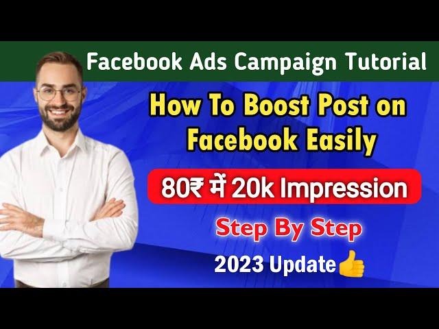 How To  Boost Facebook Page Post In 2023 | Facebook Ads Campaign Tutorial New Methods | Digi4You