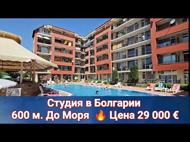 Студия в Болгарии, Цена 29 000 евро. Недвижимость в Болгарии