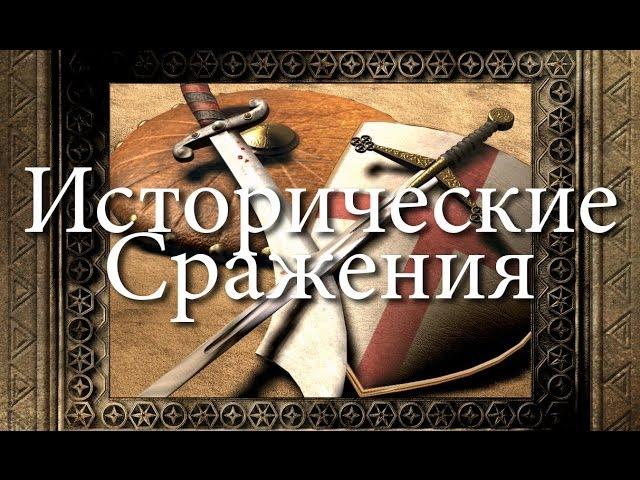 Stronghold Crusader - Войны крестоносцев - 5. Иерусалимская охота