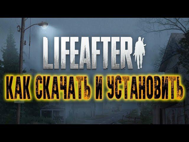 КАК СКАЧАТЬ И УСТАНОВИТЬ LifeAfter В ВАШЕЙ СТРАНЕ!