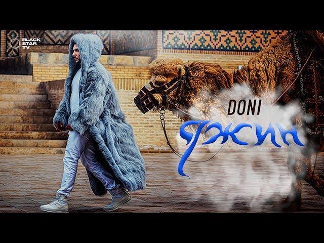 Doni – Джин (Премьера клипа, 2018)