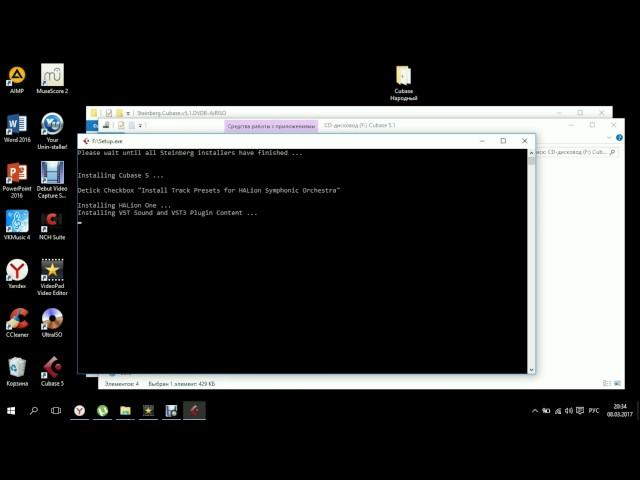 Установка и настройка Cubase 5