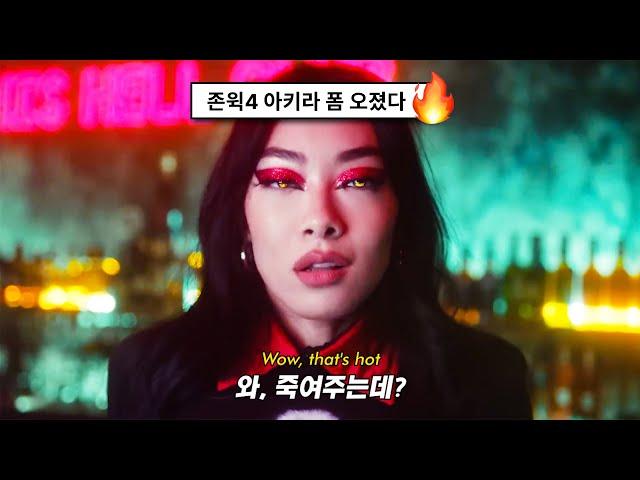 [직키픽] 이 지옥도 너와 함께라면: Rina Sawayama - This Hell (2022) [가사해석/번역]