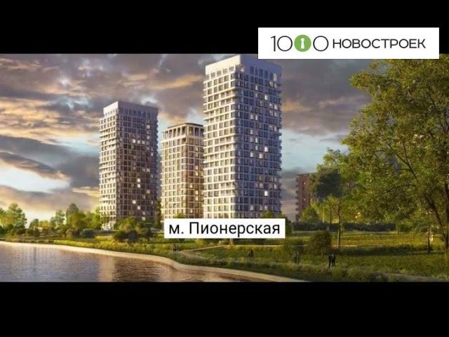 Видеопрезентация ЖК "Остров" от застройщика "ДОНСТРОЙ"