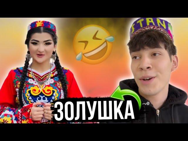 Таджикские Приколы Vine / Приколи Тоҷики - 2024 #404